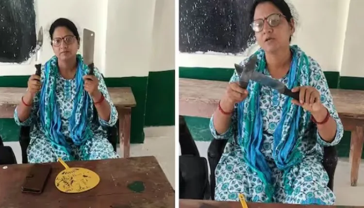 कौशांबी के स्कूल में चाकू-चापड़ लेकर पहुंची प्रधानाध्यापिका, बच्चों को धमकाने का वीडियो वायरल