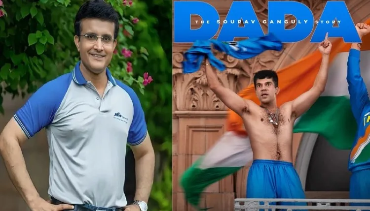 Dada First Look: क्रिकेट मैदान के बाद अब बड़े पर्दे पर दिखेगी 'दादागिरी', गांगुली की बायोपिक की रिलीज डेट का ऐलान