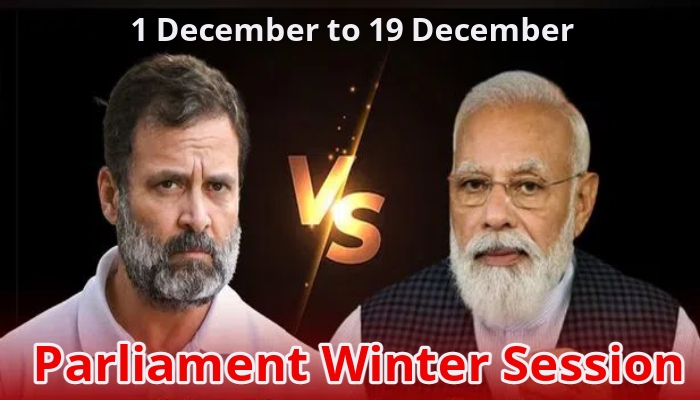 Parliament Winter Session  : 1 DEC से  शीतकालीन सत्र की घोषणा, कांग्रेस ने सवाल उठाए, क्या है सरकार का इरादा?