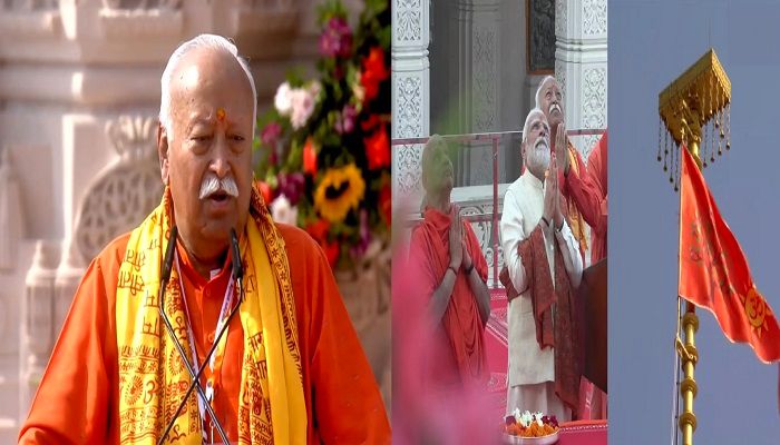 Ayodhya Dhwajarohan: 500 वर्षों का संकल्प आज हुआ पूरा, ध्वजारोहण के बाद बोले RSS चीफ मोहन भागवत