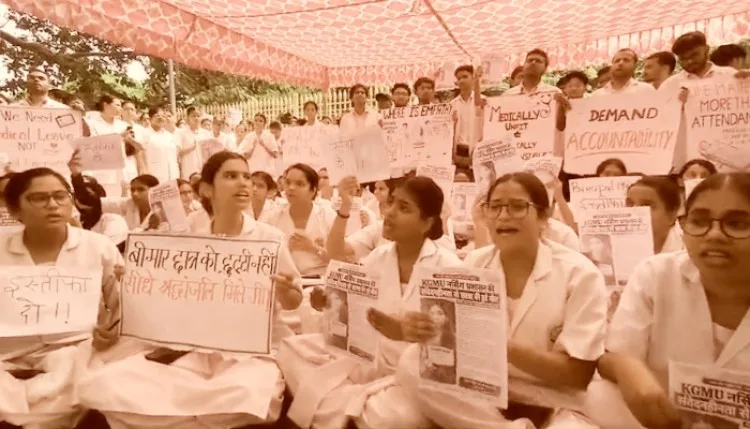 केजीएमयू नर्सिंग छात्रा की मौत पर हंगामा, छात्रों के गंभीर आरोप