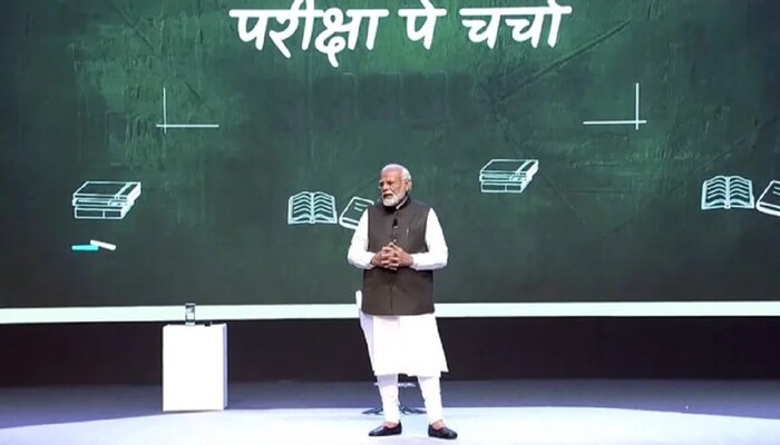 Pariksha Pe Charcha 2026 के रजिस्ट्रेशन शुरू,  PM मोदी देंगे टिप्स, ऐसे करें अप्लाई