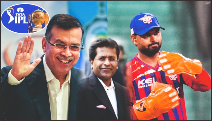 IPL 2026 में नया बवाल: LSG मालिक संजीव गोयनका के व्यवहार पर भड़के ललित मोदी, BCCI से टीम को बैन करने की मांग