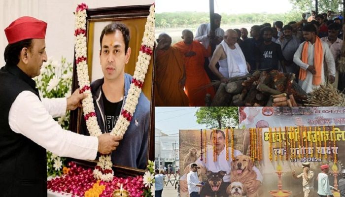 Prateek Yadav Death: पंचतत्व में विलीन हुए प्रतीक यादव, नम आंखों से ससुर ने दी मुखाग्नि