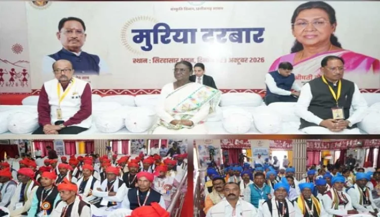 बस्तर दशहरा के मुरिया दरबार में शामिल हुईं राष्ट्रपति द्रौपदी मुर्मू