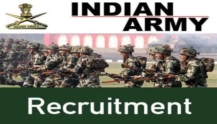 Army Agniveer Rally 2026: 14 नवंबर से भर्ती रैली, हजारों अभ्यर्थी होंगे शामिल