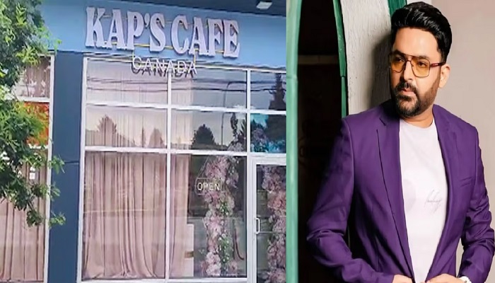 Kapil Sharma Cafe Firing: कॉमेडियन कपिल शर्मा के 'कैप्स कैफे' पर अंधाधुंध फायरिंग, टीम का आया रिएक्शन