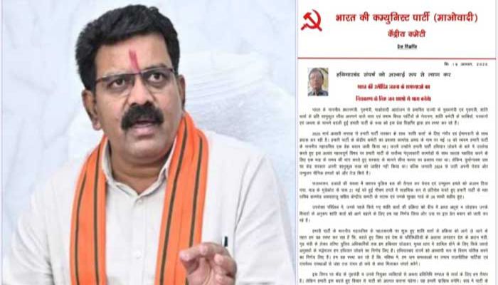 डीप्टी सीएम बोले- नक्सलियों से नहीं होगी कोई वार्ता, आत्मसमर्पण ही एक मात्र रास्ता