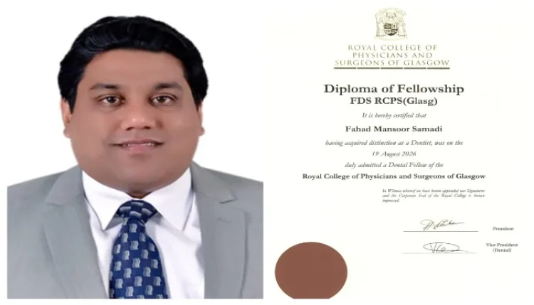 केजीएमयू के प्रो. फहद मंसूर समदी को प्रतिष्ठित FDS RCPS ग्लासगो फेलोशिप