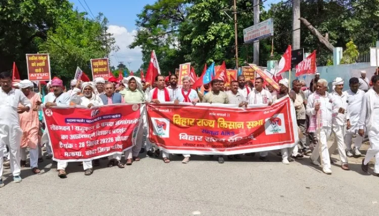 वाम संगठनों का पटना में प्रदर्शन, 27 मांगों में मुख्य निर्वाचन आयुक्त का इस्तीफा भी शामिल