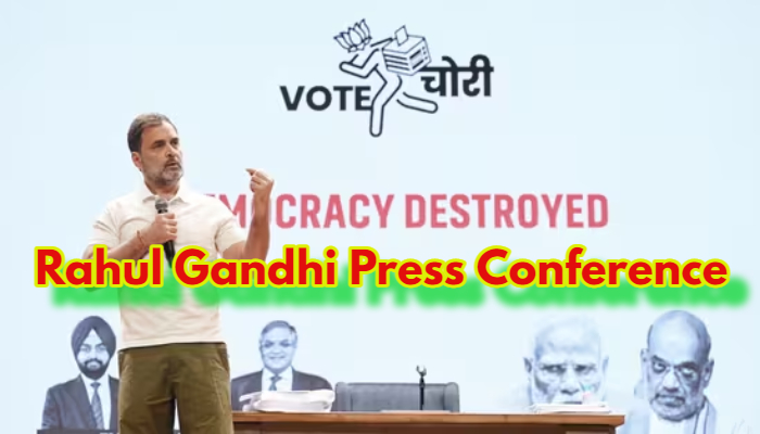 Rahul Gandhi Hydrogen Bomb : वोट चोरी के नए सबूत पेश, चुनाव आयोग पर गंभीर आरोप