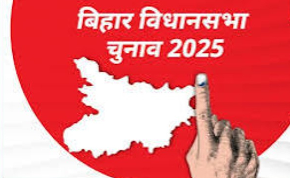 Bihar Assembly Elections 2025 :  बहेगी जीएसटी सुधार की बयार