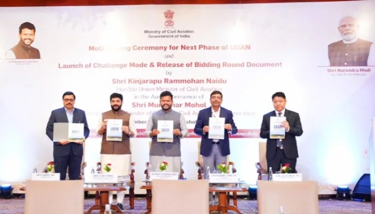 उड़ान का नया चरण: चैलेंज मोड पोर्टल और 21 MoUs लॉन्च
