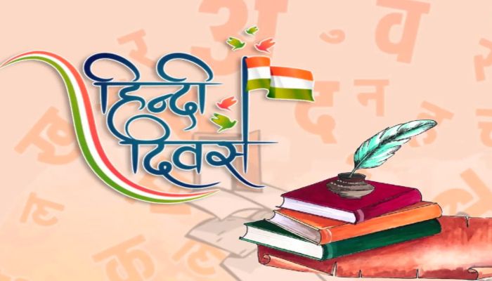 Hindi Diwas 2025 Wishes : हिन्दी मॉं का रूप है, ममता की पहचान… इन संदेशों से अपनों को भेजें हिंदी दिवस की बधाई