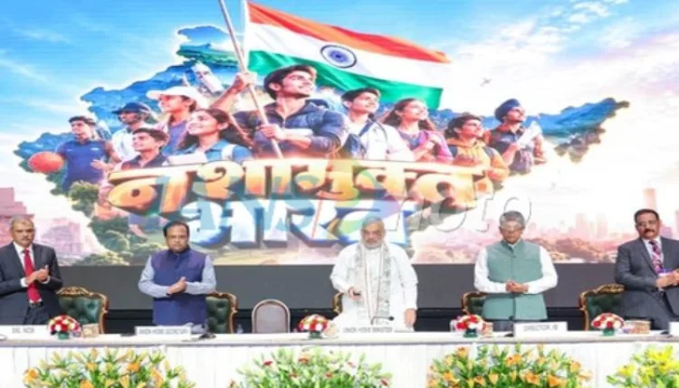 New Delhi : देश के लिए बड़ी चुनौती है नशा: Amit Shah