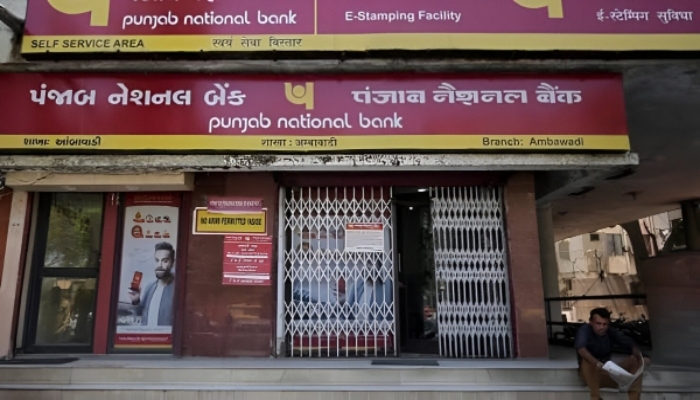 PNB Repo Rate Down: पंजाब नेशनल बैंक ने ब्याज दर 0.50 फीसदी घटाई