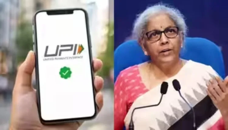 ₹2,000 तक UPI पेमेंट रहेगा फ्री, केंद्र ने दूर किया चार्ज का भ्रम