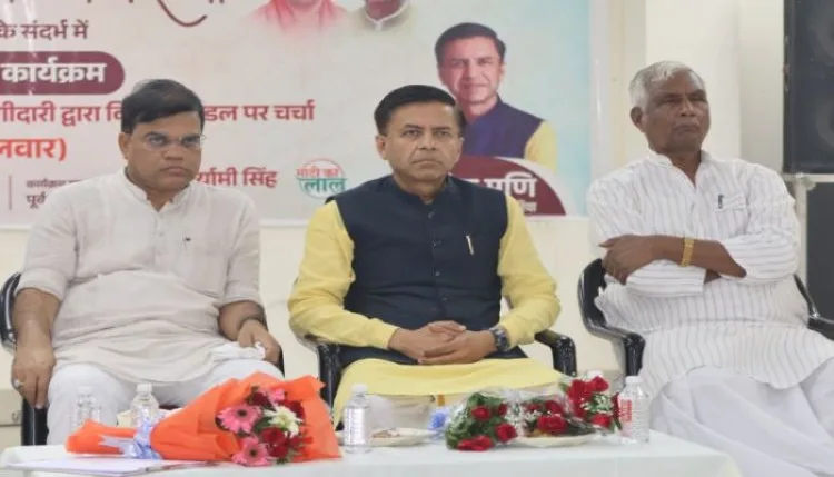 जनभागीदारी से साकार होगा विकसित भारत का सपना, संगोष्ठी में बोले रत्नाकर पांडे