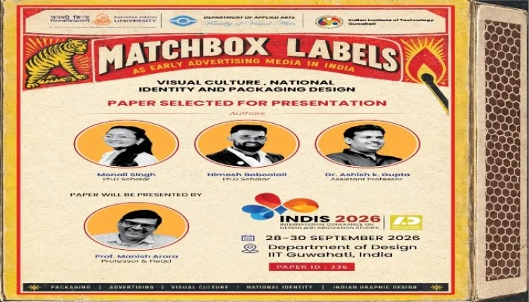 bhu के व्यवहारिक कला विभाग के two research papers अंतरराष्ट्रीय मंच पर होंगे प्रस्तुत