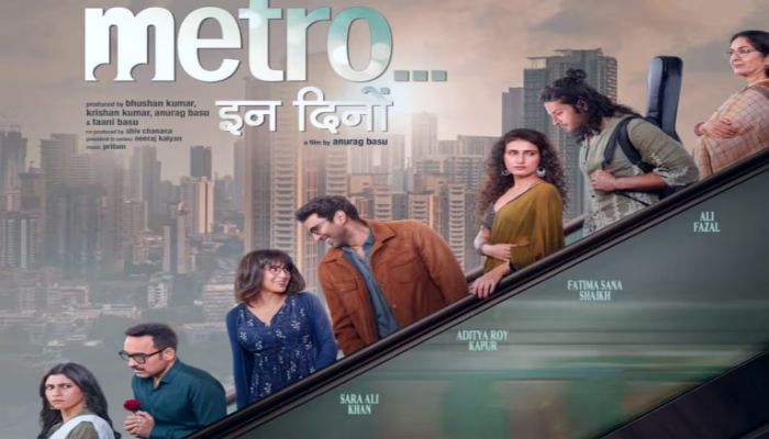 Metro In Dino Box Office Collection:  उम्मीद के मुताबिक नहीं रही मेट्रो... इन दिनों की शुरुआत, पहले दिन की सिर्फ इतनी कमाई