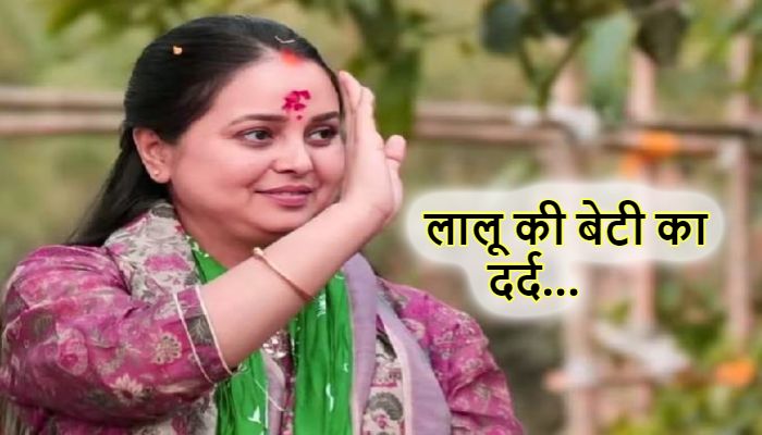 Rohini Acharya: मारने के लिए चप्पल उठाई, गालियां दी... रोहिणी ने रोते हुए छोड़ा घर, संजय-रमीज पर उठाए सवाल