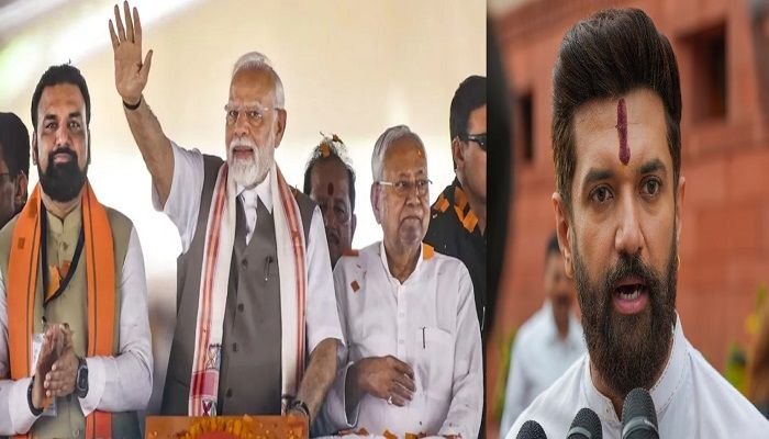 Bihar Elections: NDA में सीट शेयरिंग पर बनी सहमति, भाजपा-जदयू 101-101 सीटों पर लड़ेंगे चुनाव, चिराग को मिली इतनी सीटें