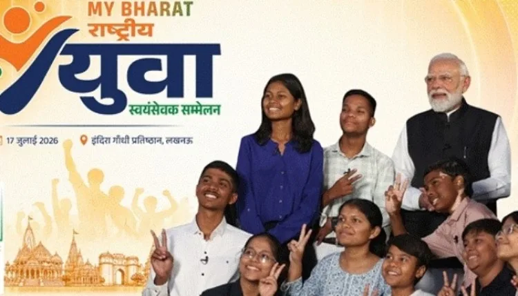लखनऊ में सजेगा युवाओं का महामंच, 'माय भारत' सम्मेलन में डॉ. मनसुख मंडाविया देंगे देश निर्माण का नया विजन