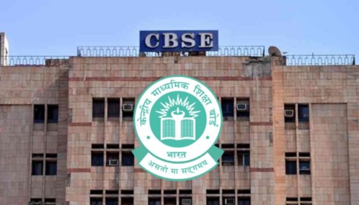 CBSE 10th result से नाखुश छात्र 15 से 21 मई तक दे सकते हैं सेकेंड एग्जाम