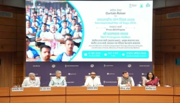 International Yoga Day 2026 : कोलकाता में अंतरराष्ट्रीय योग दिवस 2026 के कार्यक्रमों का नेतृत्व करेंगे प्रधानमंत्री मोदी,  'स्वस्थ आयु के लिए योग' है इस वर्ष की थीम