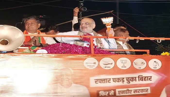 Bihar Elections 2025: पूर्णिया में अमित शाह का शक्ति प्रदर्शन, रोड शो में उमड़ा जनसैलाब