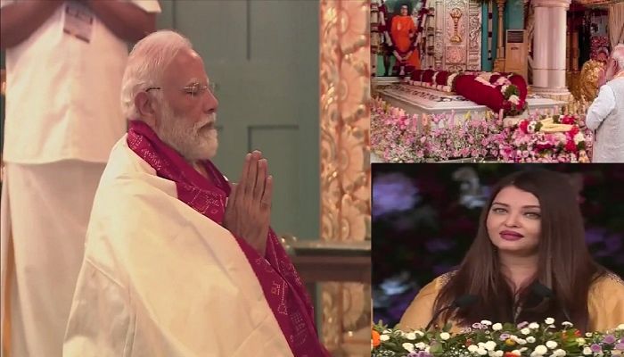 Sri Sathya Sai Baba: श्री सत्य साई बाबा के शताब्दी समारोह में पीएम मोदी और सचिन-ऐश्वर्या भी हुए शामिल