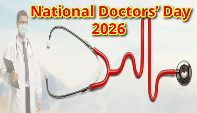 National Doctors’ Day 2026 Theme : क्या है इस बार डॉक्टर दिवस की थीम 'Behind the Mask' और क्यों जरूरी है इस पर चर्चा?