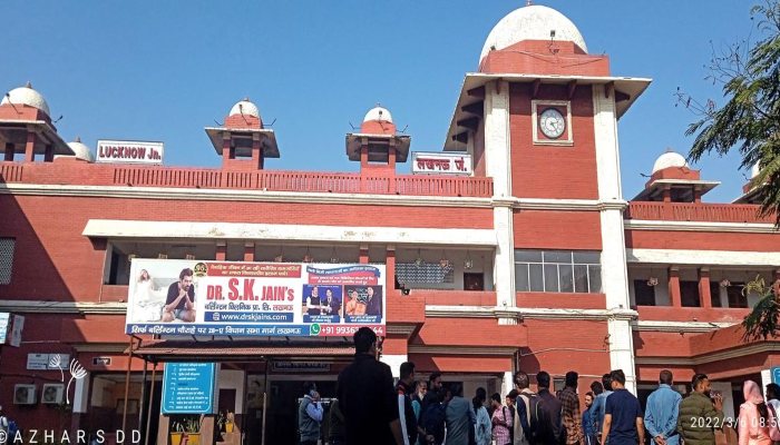 लखनऊ जंक्शन समेत यूपी के इन स्टेशनों पर नहीं मिलेंगे प्लेटफॉर्म टिकट। रेलवे प्रशासन ने जारी किए निर्देश