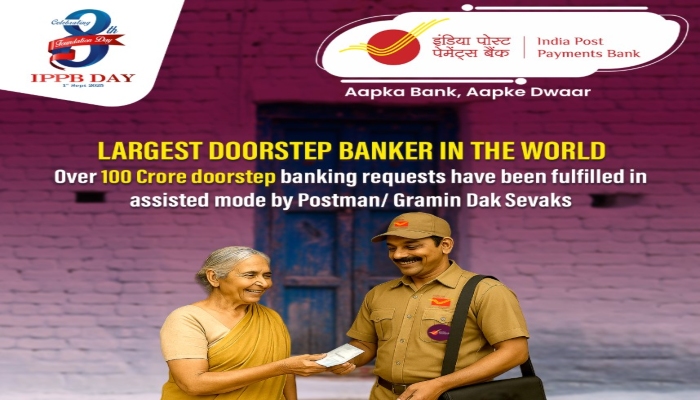 IPPB Foundation Day: इंडिया पोस्ट पेमेंट्स बैंक ने अरबों डिजिटल लेनदेन किए, दूरदराज के क्षेत्रों में डोर-स्टेप बैंकिंग सर्विस को किया सक्षम