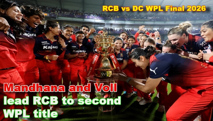 RCB vs DC WPL Final 2026 : मंधाना और वोल के तूफान में उड़ी दिल्ली, RCB ने दूसरी बार जीता डब्ल्यूपीएल खिताब, बेंगलुरु की सड़कों पर जश्न का माहौल है