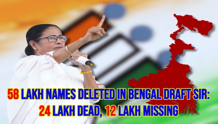 West Bengal Draft Voter List 2026 : पश्चिम बंगाल में मतदाता सूची का प्रारूप जारी, 58 लाख से अधिक नाम हटाए गए