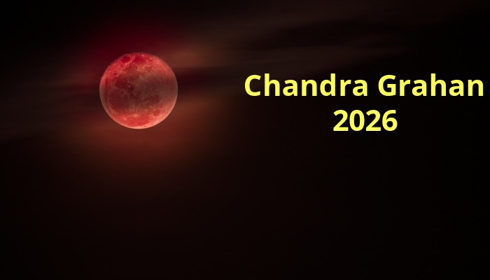 Chandra Grahan Time Today: आज दोपहर 3 बजे के बाद लगेगा चंद्र ग्रहण, सूतक काल जारी, जानें भारत में कब और कहां दिखाई देगा