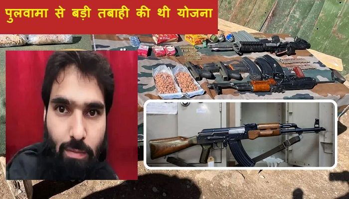 Faridabad: पुलवामा से बड़ी तबाही की थी योजना ,14 बैगों में भरा था 350केजी RDX ! 'आतंकी डॉक्टर' ने उगले कई राज