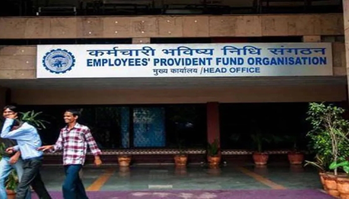 EPF Interest rate Approved: ईपीएफ पर 8.25 फीसदी ब्याज दर को वित्त मंत्रालय की मंजूरी
