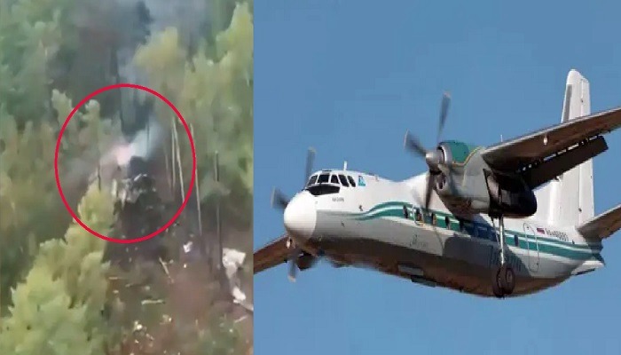 Russia Plane Crash: रूस का यात्री विमान चीन सीमा के पास क्रैश, 49 यात्रियों की मौत