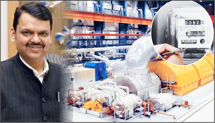 Maharastra में CM Devendra Fadnavis  का ऐलान, 5 साल तक नहीं बढ़ेंगी Electricity Rates, उद्योग और आम जनता दोनों को मिलेगा लाभ