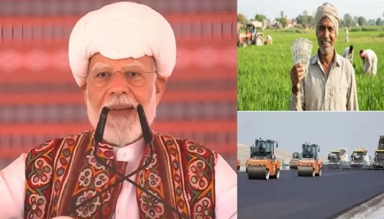 PM Modi Gujarat visit: पीएम किसान की 24वीं किस्त जारी