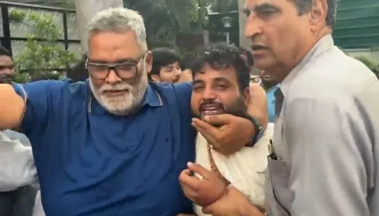 पप्पू यादव की प्रेस कॉन्फ्रेंस में हंगामा, सांसद ने बताया हत्या की साजिश