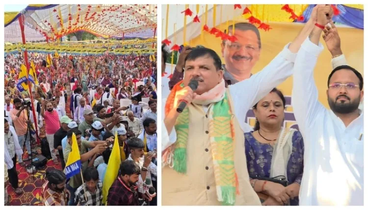 सुलतानपुर में आप की जनसभा, संजय सिंह ने सरकार को घेरा