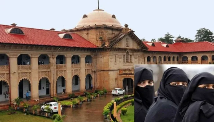 Allahabad HC Halala Verdict: हलाला मामले में इलाहाबाद हाईकोर्ट का बड़ा फैसला, 9 आरोपियों के खिलाफ दर्ज एफआईआर रद्द करने से इनकार