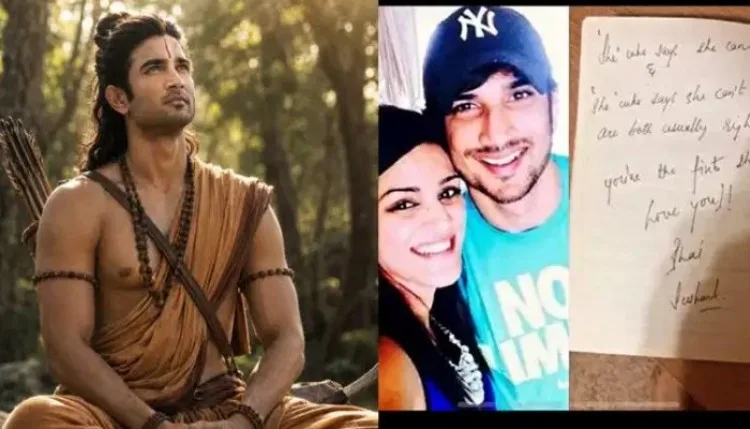 Sushant Singh Rajput Death Anniversary: सुशांत की पुण्यतिथि पर इमोशनल हुईं बहन श्वेता, दी भावुक श्रद्धांजलि