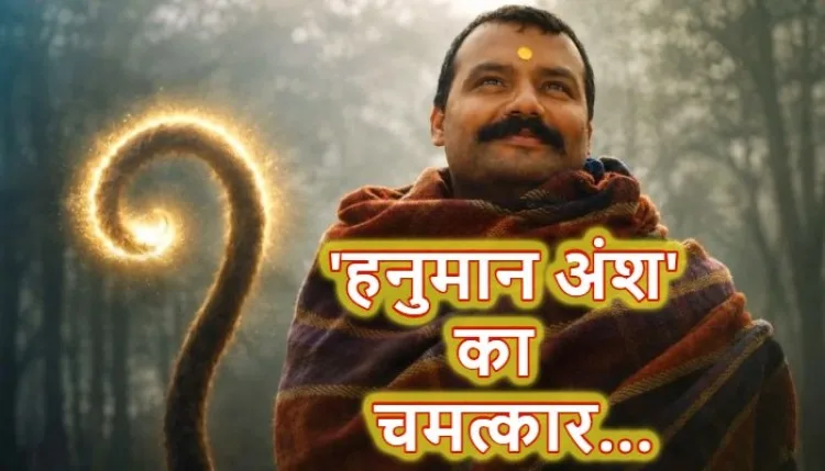 'हनुमान अंश' ने किया चमत्कार, फिल्म ने 24वें दिन की रिकॉर्ड तोड़ कमाई