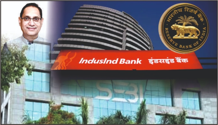 IndusInd Bank Scam: इंडसइंड बैंक में नियमों के उल्लंघन की जांच कर रहा सेबीः तुहिन कांत