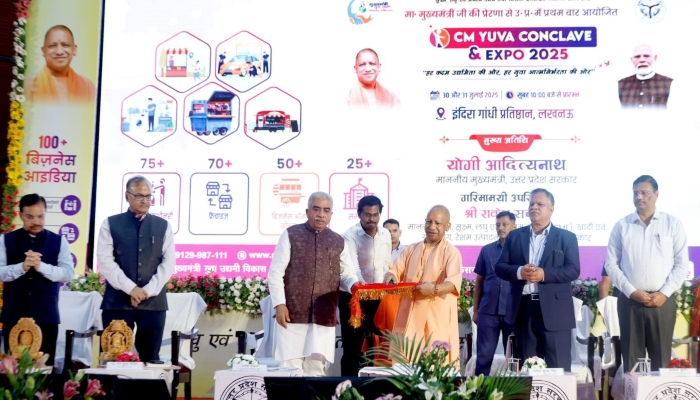 प्रदेश में उद्यमिता को बढ़ावा देगा 'यूपी मार्ट पोर्टल', एमएसएमई सेक्टर को मिलेगी नई उड़ान