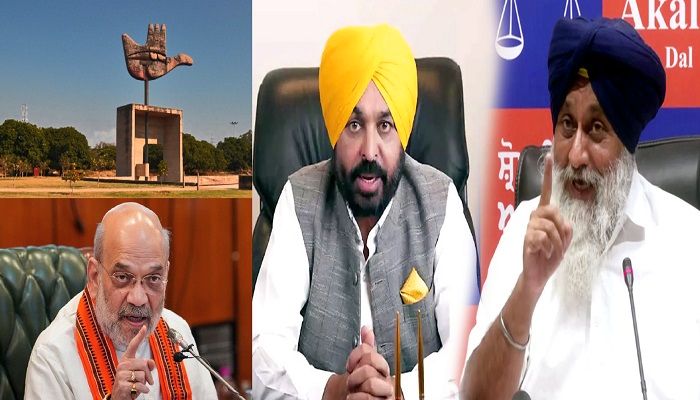 Chandigarh Article 240: चंडीगढ़ आर्टिकल 240 को लेकर पंजाब में मचा सियासी घमासान, गृह मंत्रालय को देनी पड़ी सफाई